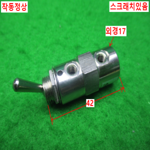 11566/공압토클스위치/공압레버스위치/E-4V/FOCUS